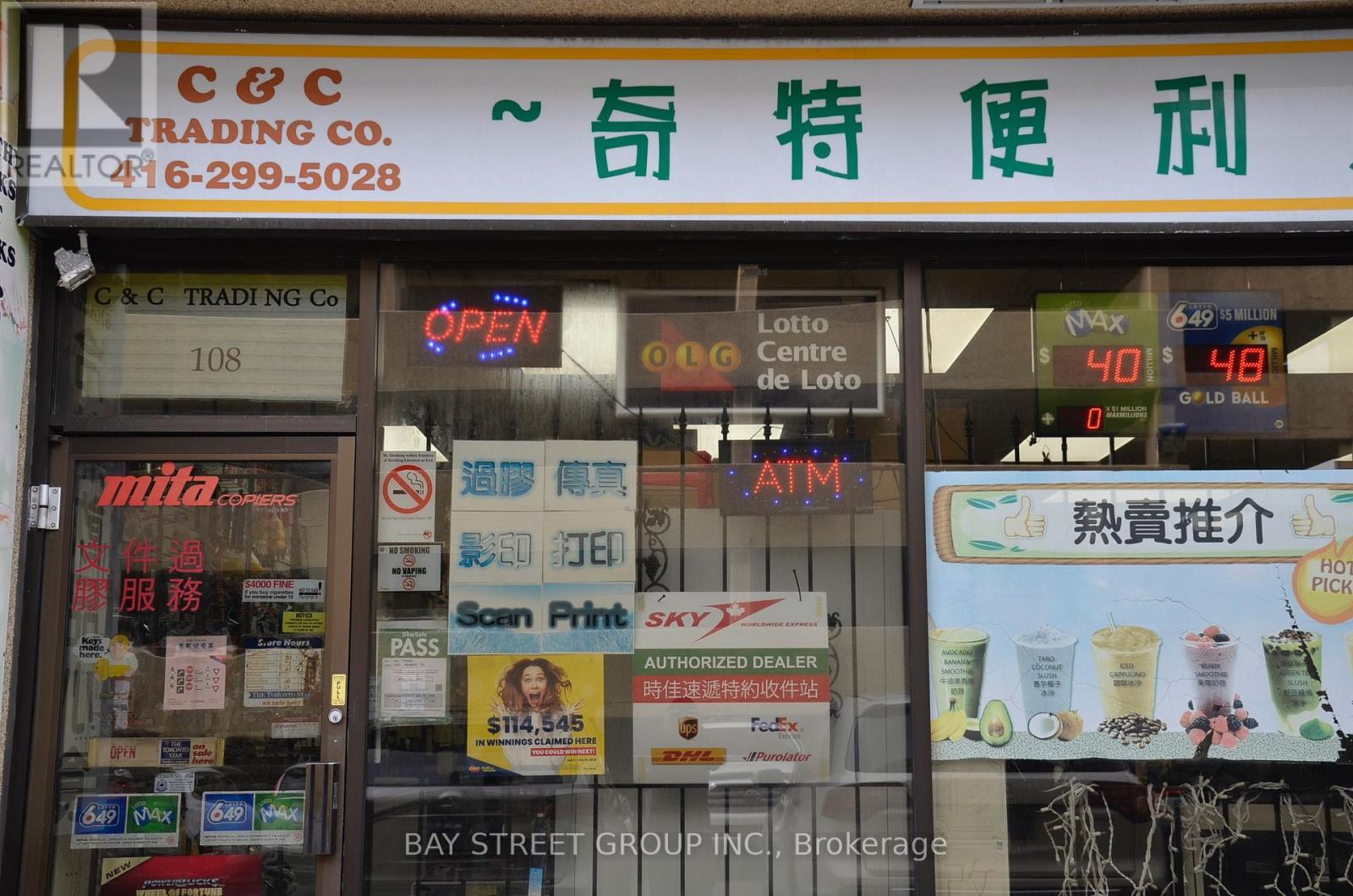 108 – 2347 KENNEDY ROAD