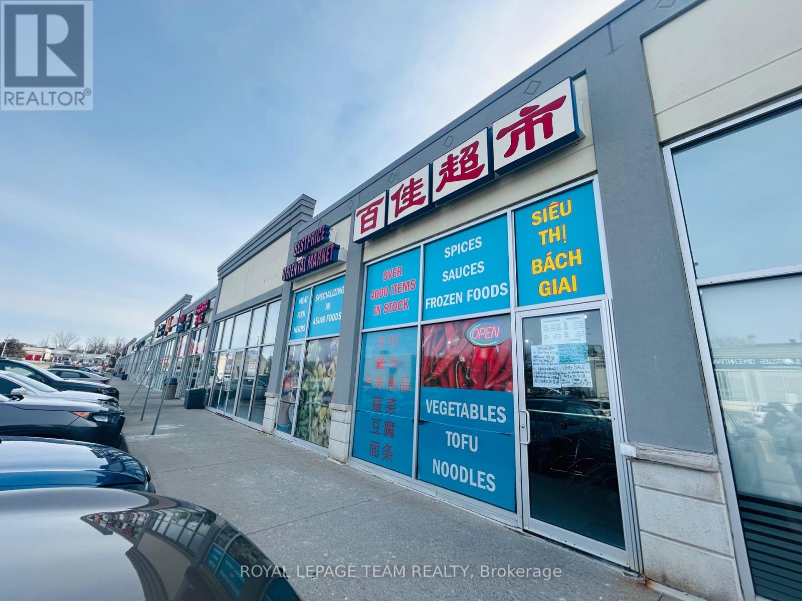UNIT 2 – 484 HAZELDEAN ROAD