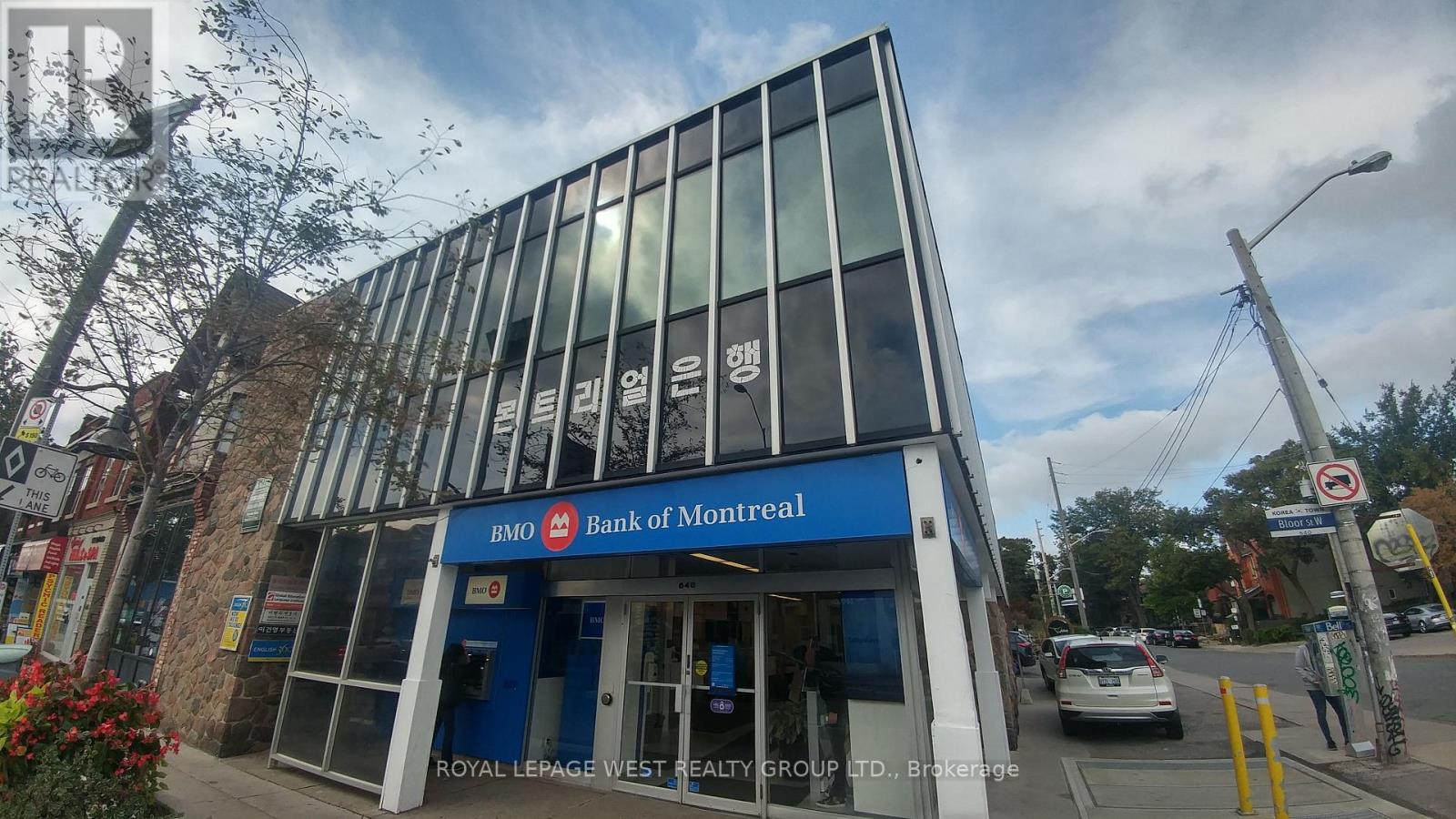 201 – 640 BLOOR STREET W