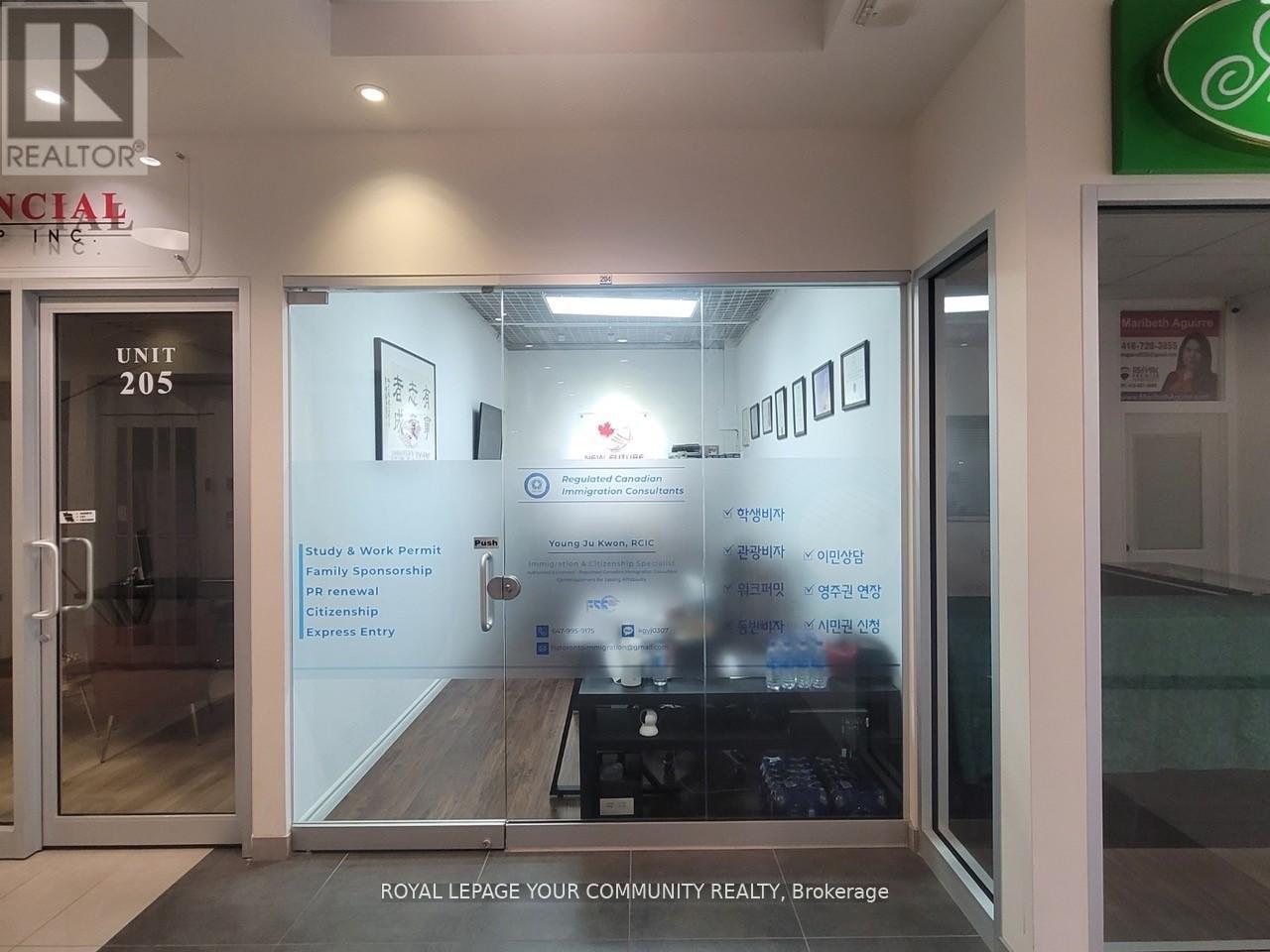 204 – 7181 YONGE STREET