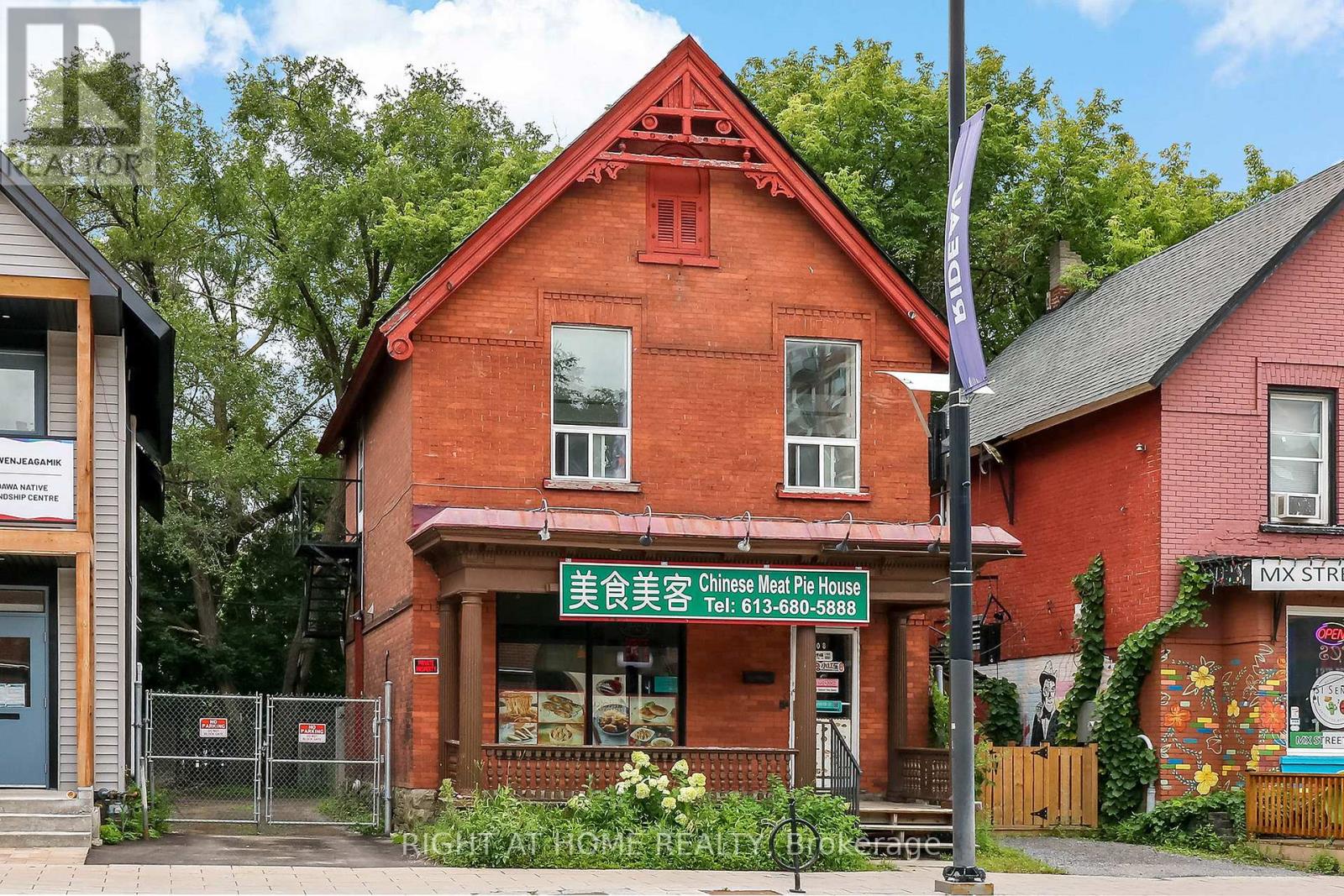 508 RIDEAU STREET