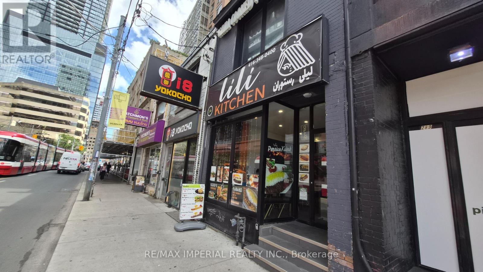 287 DUNDAS STREET W