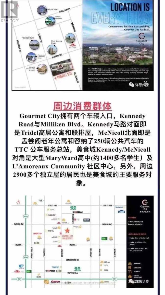 D3 & D11 – 3101 KENNEDY ROAD