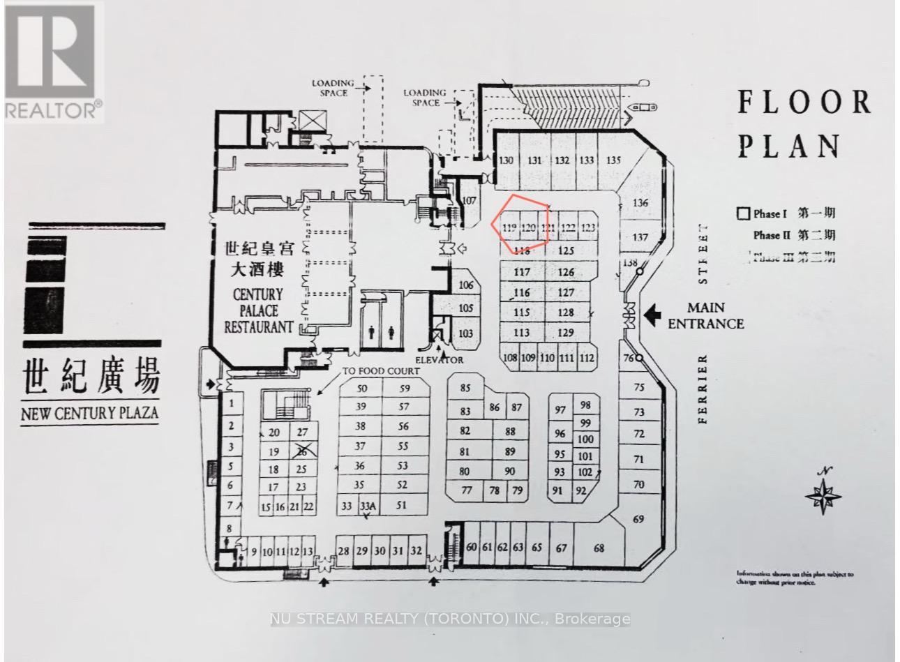 119 & 120 – 398 FERRIER STREET